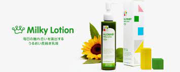 アロベビーミルクローションって何位？ベビーローション徹底比較 ！